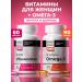 PWR Ultimate Power Vitamins for women Complex with omega 3
