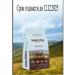 Hanta Dry food for sterilized cats of Hunt 1.5 kg
