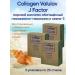 ValuLav Collagen sea for joints powder 3 pcs