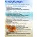 ValuLav Collagen for articular and cartilage fabrics - Buy Online on GoSupps.com