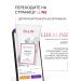 Ollin Professional Ollin Bionika mask hair density 200 ml - Buy Online on GoSupps.com