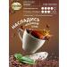 Moscow Coffee Shop on Shares Coffee in grains 1 kg of arabica - Buy Online on GoSupps.com