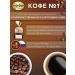 Moscow Coffee Shop on Shares Coffee in grains 1 kg of arabica - Buy Online on GoSupps.com