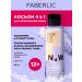 Faberlic Lotion from black dots 4 in 1 n4w Faberlik