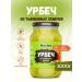 Nutley Urbech pumpkin pasta without sugar 1000g (1 kg)