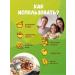 Nutley Urbech pumpkin pasta without sugar 1000g (1 kg) - Buy Online on GoSupps.com
