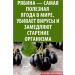 The Ural Nature Reserve Rowal is black -fruited dried - Buy Online on GoSupps.com