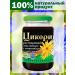 RUSSIAN CHICORY Tsikoriy liquid Ilovnoy 200g