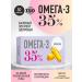 Olevigam Omega-3 in capsules