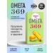 Olevigam Omega 3-6-9
