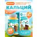 Soyuzmultfilm Marmalade Calcium bears d3 60 pcs. 3+
