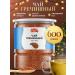 NARMAK PREMIUM Buckwheat tea for weight loss 600g