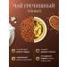 NARMAK PREMIUM Buckwheat tea for weight loss 600g - Buy Online on GoSupps.com