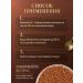 NARMAK PREMIUM Buckwheat tea for weight loss 600g - Buy Online on GoSupps.com