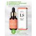 Cos De Baha Lactic Acid Serum lactic acid serum with lactic acid