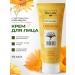 Villa Frutteto Face cream Nutrum calendula 75 ml
