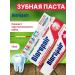 Biorepair Fast Sensitive toothpaste for sensitive