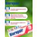 Biorepair Fast Sensitive toothpaste for sensitive - Buy Online on GoSupps.com