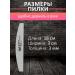 Panda Glamour Nail files 100 180 grit Lisa Profi 5 pcs - Buy Online on GoSupps.com