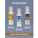 Scythia A set of hydrolyte skin with rosacea - Buy Online on GoSupps.com
