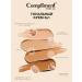 Compliment Tonal cream 3 in 1 SPF-10 tone 020-beige-pink - Buy Online on GoSupps.com