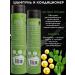 Cool Rule Hair set shampoo and air conditioning restore - Buy Online on GoSupps.com