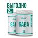Fitrule Nutrition 2 packages of the Gaba 120 Fitrule amino acid mate gamet dietary supplement