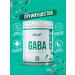Fitrule Nutrition 2 packages of the Gaba 120 Fitrule amino acid mate gamet dietary supplement - Buy Online on GoSupps.com
