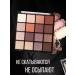 DoDo Girl Palette of shadows - Buy Online on GoSupps.com