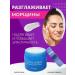 your beauty Moisturizing face cream - Buy Online on GoSupps.com