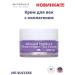 Derma E Cream for eyelids with collagen