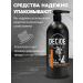 Decide Shampoo - male shower gel 1 liter - Buy Online on GoSupps.com