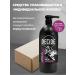 Decide Shampoo and shower gel male 3 in 1 - Buy Online on GoSupps.com