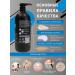 Decide Male shower 1 liter hypoallergenic shampoo - Buy Online on GoSupps.com