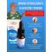 Springs of Siberia Oil from nail fungus healing stop onycholysis - Buy Online on GoSupps.com