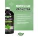 Nature's Way Chlorofresh 473.2 ml - liquid chlorophyll - Buy Online on GoSupps.com