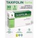 Kahor-Product Taxifolin Fortolin (Taxifolin) DGK Vitamin C Arabinogalactan