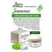 Green Altai Rejuvenating face cream