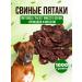 Favoritefood Pork heel of the treats for dogs 1000 grams