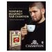 Invest Black Medium -Salist tea 500 gr. Champion - Buy Online on GoSupps.com
