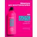 MATRIX Instacure shampoo against brittleness 1000 ml