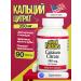 Natural Factors Calcium Citrate 350 mg 90 pcs