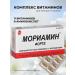 NST Vitamins and amino acids Moriamin Forte