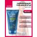 AVON Shaving gel soft care 150 ml