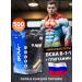 RPS Nutrition Amino acids BCAA 8 1 1 500 g tropical punch