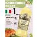 Filippo BERIO Olive oil for frying salads Refined Mild 1l