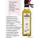 Filippo BERIO Extra Virgin olive oil for salads with garlic 250m - Buy Online on GoSupps.com