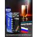 RPS Nutrition Protein serum Whey Protein 500 g hazelnut