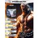RPS Nutrition Pre-Workout Pro 200 g orange pre-training complex - Buy Online on GoSupps.com