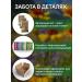 U-REFOL Herbal collection oncology 150 g restoration of the body - Buy Online on GoSupps.com